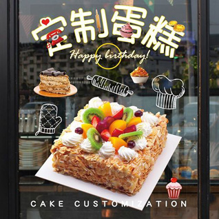 浙江省宁波宁海县黄坛镇澄深村蛋糕预定